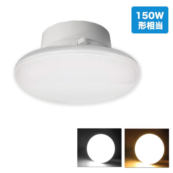 LEDシーリングライト 4.5-6畳 15W 1800lm LED電球 150w形相当 小型 昼白色...