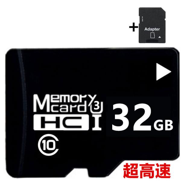 2枚セット microsdカード32GB Class10 メモリカード Microsd クラス10 ...
