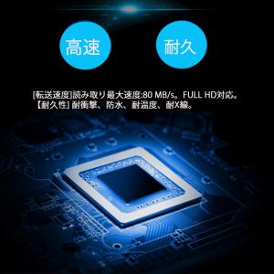microsdカード32GB Class10 ...の詳細画像3