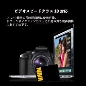 microsdカード32GB Class10 ...の詳細画像2