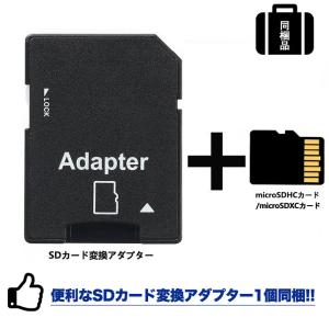 microsdカード 64GB Class10...の詳細画像5
