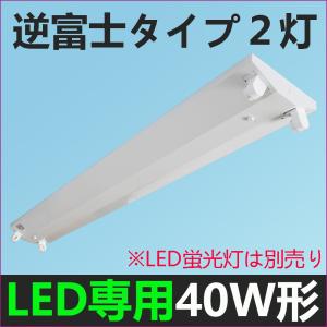 KOIZUMI コイズミ照明 LEDベースライト 逆富士1灯用 FLR40W相当 KOIZUMI コイズミ照明 LEDベースライト 逆富士1灯用 FLR40W相当
