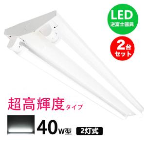 NISSIN LUX LED蛍光灯器具 笠付型 40W形1灯式LED蛍光灯器具一体型 LED