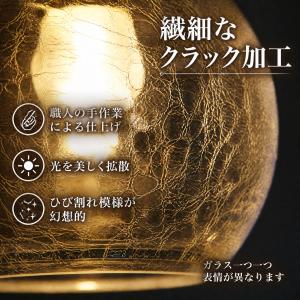 ペンダントライト おしゃれ ガラス ダイニング...の詳細画像2