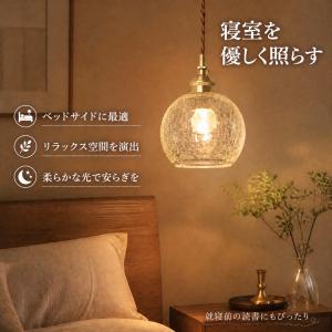 ペンダントライト おしゃれ ガラス ダイニング...の詳細画像5