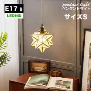 ODELIC（オーデリック） ペンダントライト 【OP252773R】【OP 252 773R