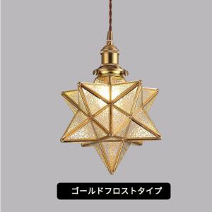 ペンダントライト サイズS 北欧 星 星型ダク...の詳細画像2