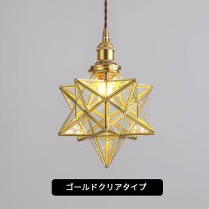 ペンダントライト サイズS 北欧 星 星型ダク...の詳細画像3