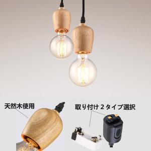 ペンダントライト 1灯 引掛シーリング用 ダク...の詳細画像4