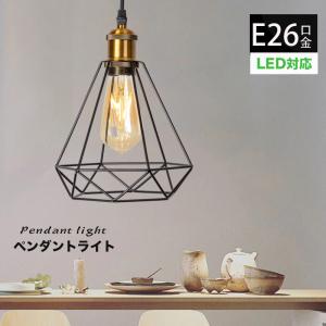 NISSIN LUX ペンダントライト 1灯 ダクトレール用照明 ダイニング照明