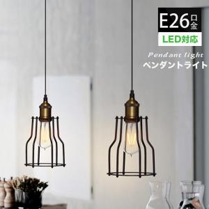 ペンダントライト 1灯   天井 照明 ダイニング照明 食卓用 北欧 おしゃれ  モノトーン LED対応 キッチン 照明器具 リビング用 居間用 工事不要 シンプル
