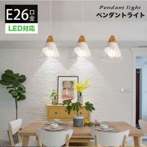 ペンダントライト 1灯   天井 照明 ダイニング照明 食卓用 北欧 おしゃれ  モノトーン LED対応 キッチン 照明器具 リビング用 居間用 工事不要 おしゃれ002