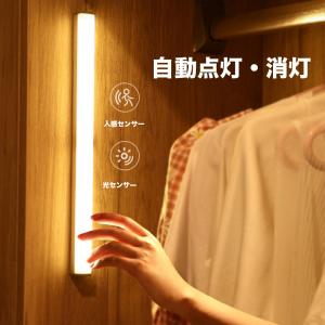 USB充電式LEDライト 電池不要 LEDライ...の詳細画像1