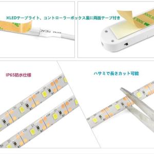 LED テープライト 人感センサー付き 3m ...の詳細画像2