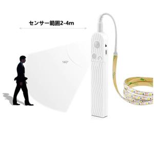 LED テープライト 人感センサー付き 3m ...の詳細画像3