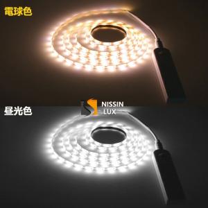 LED テープライト 人感センサー付き 3m ...の詳細画像5