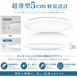 シーリングライト 4.5畳 6畳 8畳 10畳...の詳細画像1
