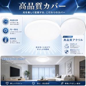 シーリングライト 4.5畳 6畳 8畳 10畳...の詳細画像5