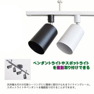 ダクトレール 1.5m ライティングレール 配...の詳細画像3
