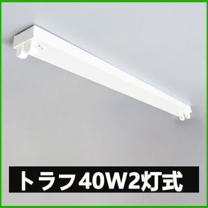 Panasonic（パナソニック） CF130T4EN/C（FL9134018） 冷陰極蛍光灯