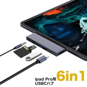 iPad Pro向け 6in1 USB C ハブ Type C 3.0ハブ USB Type Cハブ 4K HDMI出力 3.5mmイヤホンジャック Micro SD/ TFカードリーダー SDカードリーダー 6in1｜nissin-lux