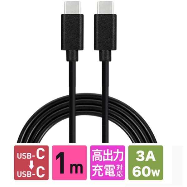 USB Type Cケーブル PD充電対応 60W/3A 急速充電 USB Cケーブル データ転送 ...
