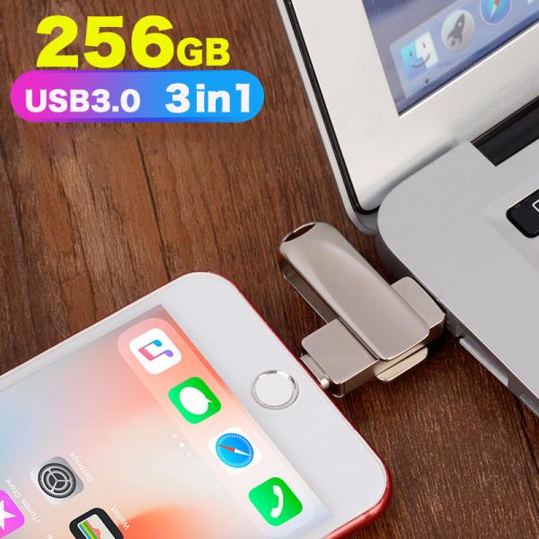 スマホ対応 USBメモリ256GB USB3.0・Lightning/microUSB iPhone...