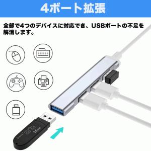 USBハブ 4ポート 高速USB/typec ...の詳細画像1
