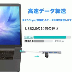 USBハブ 4ポート 高速USB/typec ...の詳細画像2