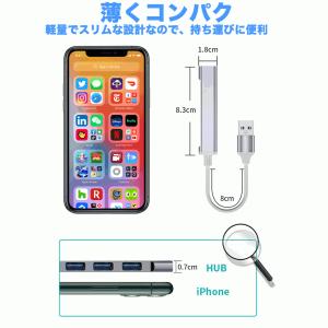 USBハブ 4ポート 高速USB/typec ...の詳細画像3