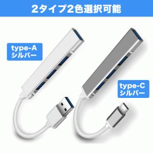 USBハブ 4ポート 高速USB/typec ...の詳細画像5