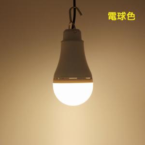 USB LED電球 LED照明 USB LED...の詳細画像5