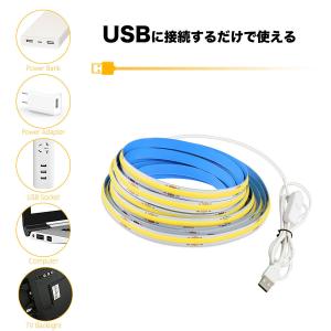 LED テープライトCOBテープ USB対応 ...の詳細画像5