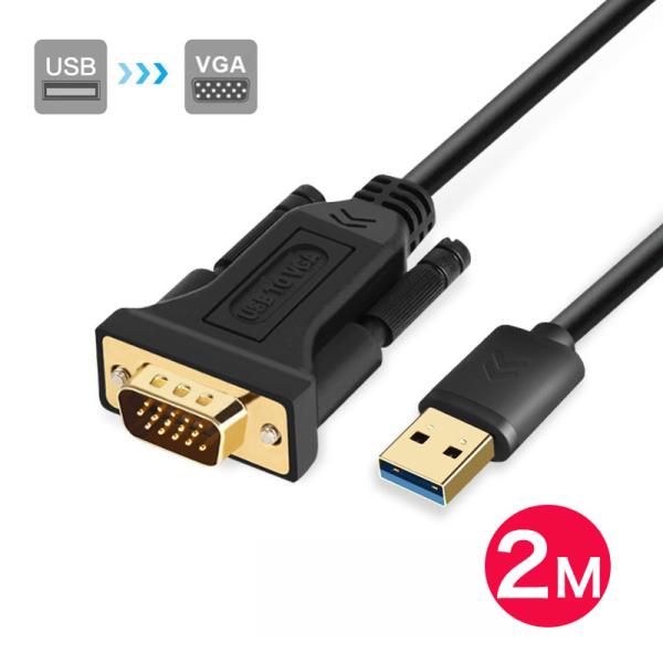 USB - VGAアダプターケーブル 2M Mac OS Windows  USB 3.0 - VG...