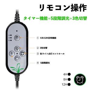 植物育成ライト LED 植物ライト 円盤4灯式...の詳細画像1