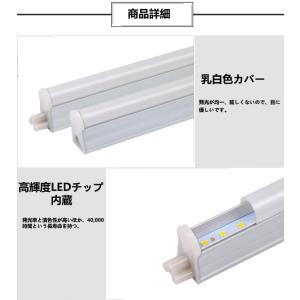 LED蛍光灯器具一体型 T5 器具一体形LED...の詳細画像2
