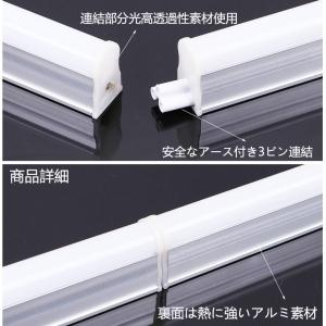 LED蛍光灯器具一体型 T5 器具一体形LED...の詳細画像5
