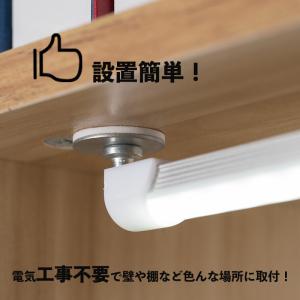 LEDバーライト 調色調光機能付き LED蛍光...の詳細画像3