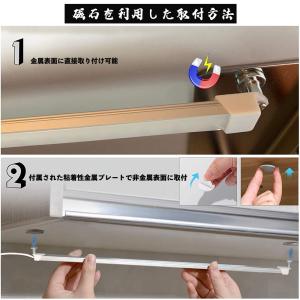 LEDバーライト 調色調光機能付き LED蛍光...の詳細画像4