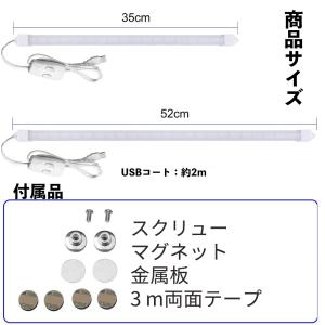 LEDバーライト LED蛍光灯52cm USB...の詳細画像5