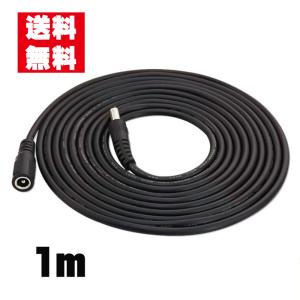 DC延長ケーブル10M DCジャック DCプラグ DCコネクタ 延長ケーブル 外径