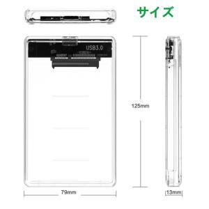 HDDケース 2.5インチ hdd ケース H...の詳細画像5