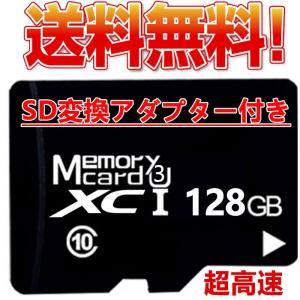 任天堂ライセンス商品】マイクロSDカード128GB for Nintendo Switch