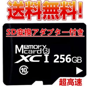 SANWA SUPPLY（サンワサプライ） microSDカード マイクロSD 4GB Class4