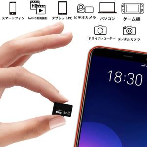MicroSDカード32GB Class10 ...の詳細画像5