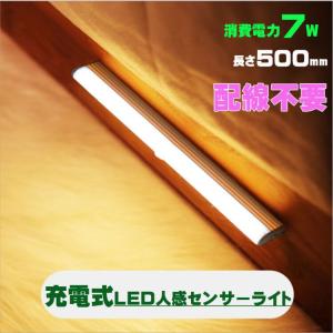 IRIS OHYAMA（アイリスオーヤマ） LEDライト LEDバーライト LEDシーン