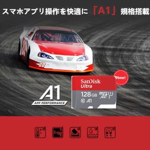 microsdカード 128GB SanDis...の詳細画像2