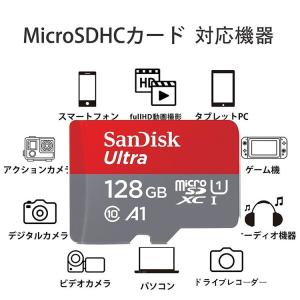 microsdカード 128GB SanDis...の詳細画像5