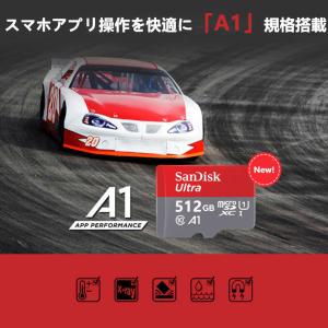 microsdカード 512GB SanDis...の詳細画像2