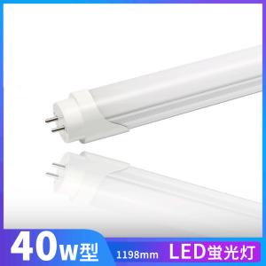 LED蛍光灯 40w形 口金回転式 昼光色 led直管蛍光灯T8 120cm G13口金